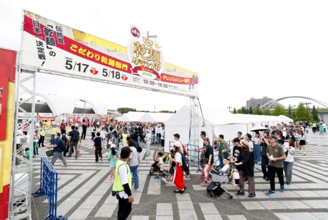 第6回 The乾麺グランプリ 会場の様子