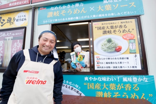 第6回 The乾麺グランプリ 会場の様子