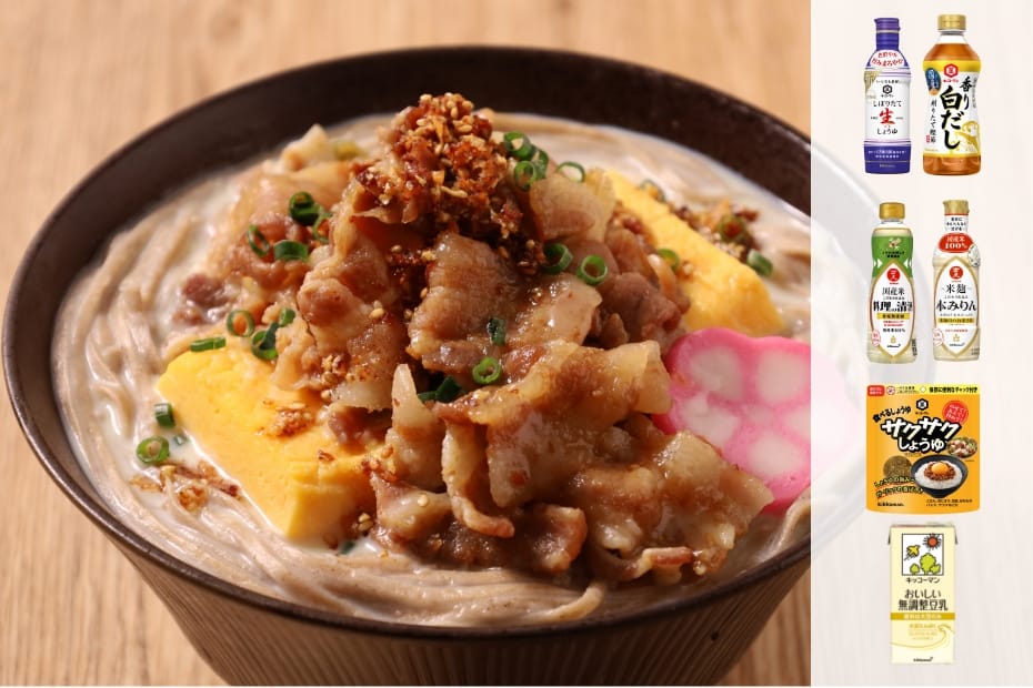 キッコーマン株式会社