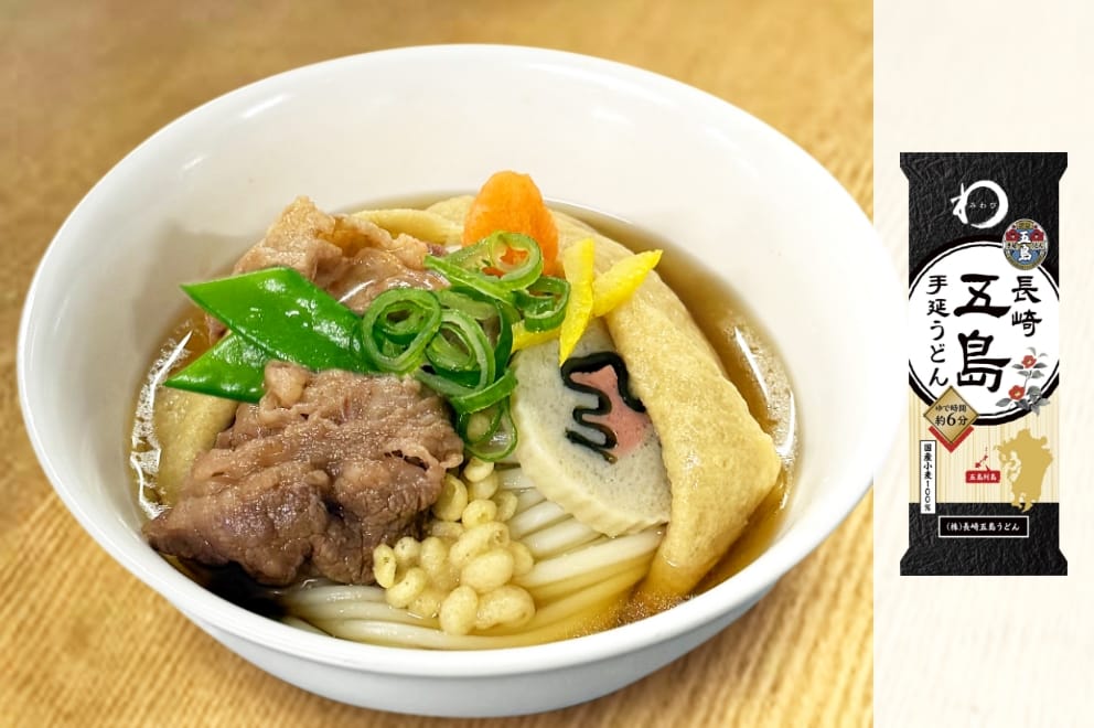 長崎のうまかもん満喫！お揚げを開けばあふれる長崎牛&五島美豚と五島うどん