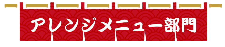 絶品！玉子に乗った 山盛り豚すきのあま旨そば