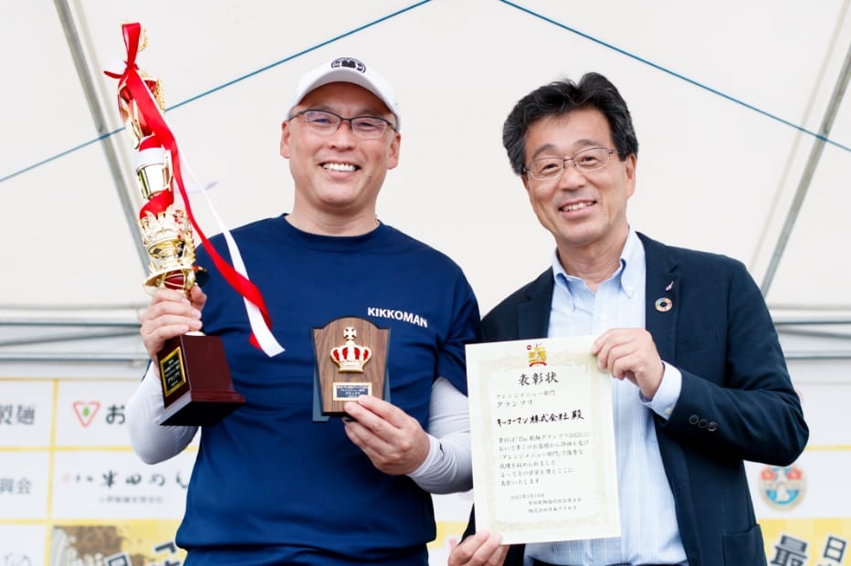 キッコーマン株式会社