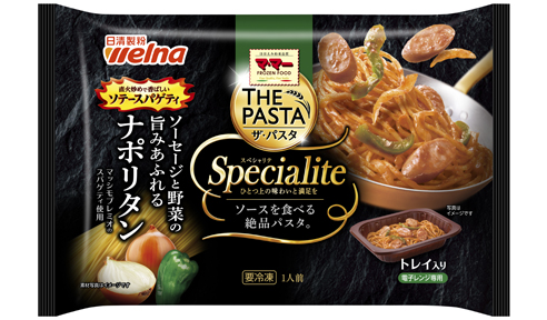 マ・マー THE PASTA Specialite ソーセージと野菜の旨みあふれる ソテースパゲティナポリタン