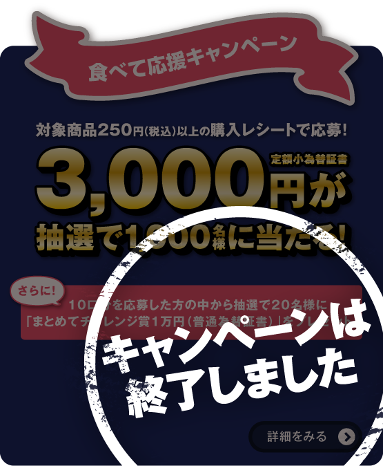 メイン