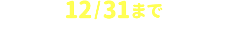 ドラマ✕クロスワード