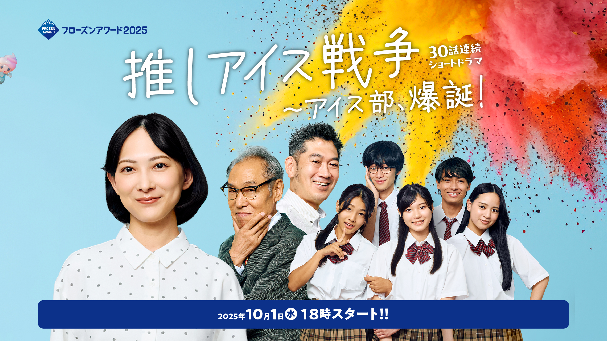 30話連続ドラマを観よう!