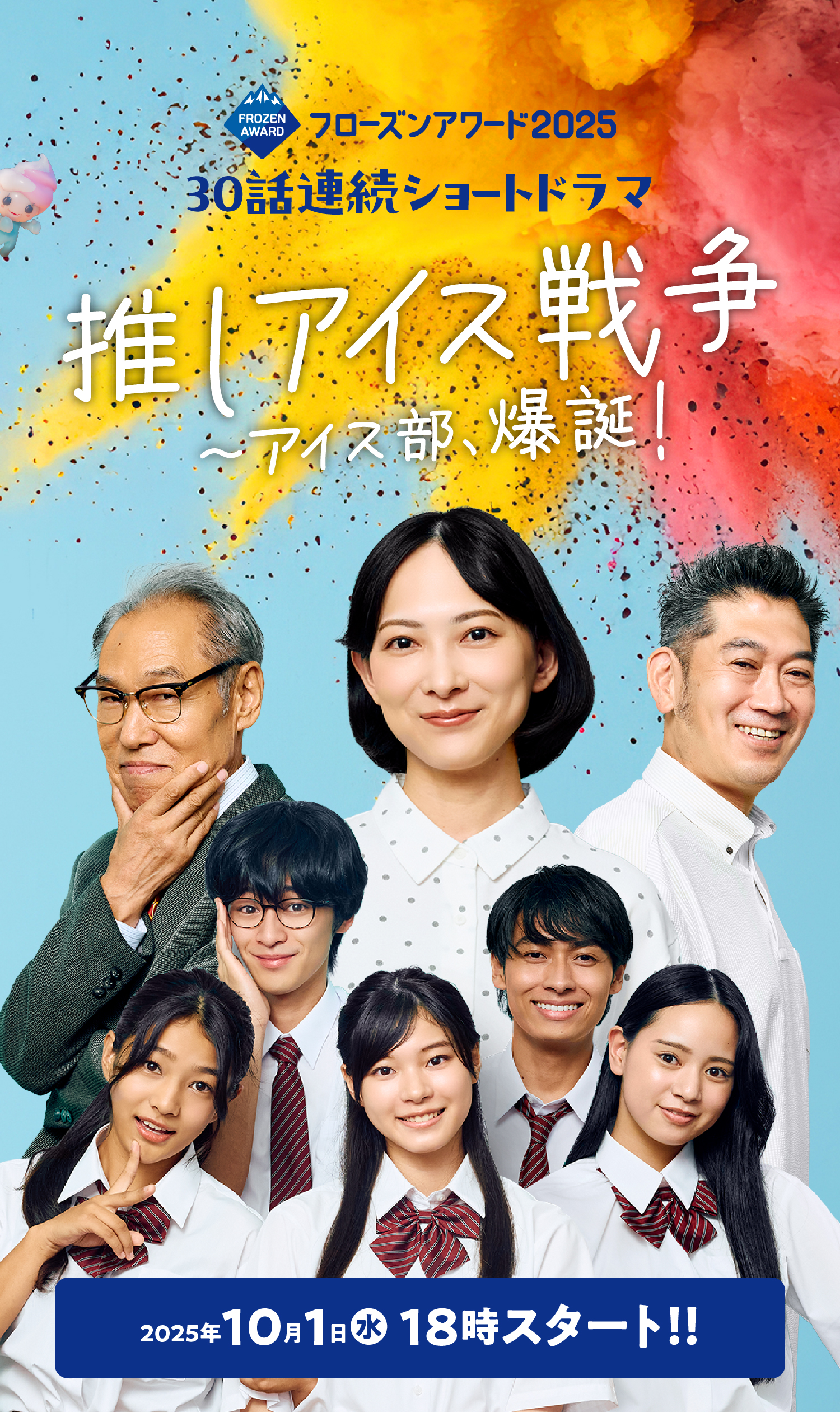 30話連続ドラマを観よう!