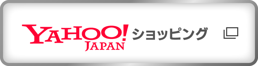 yahooショッピング