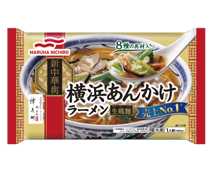 《マルハニチロ》横浜あんかけラーメン