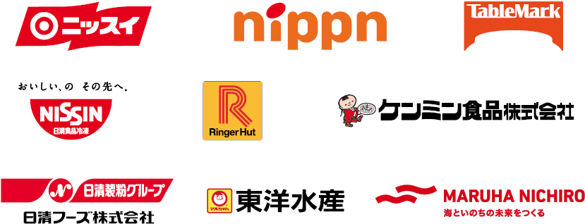 日本水産、ニップン、テーブルマーク、日清食品冷凍、リンガーフーズ、ケンミン食品、日清フーズ、東洋水産、マルハニチロ