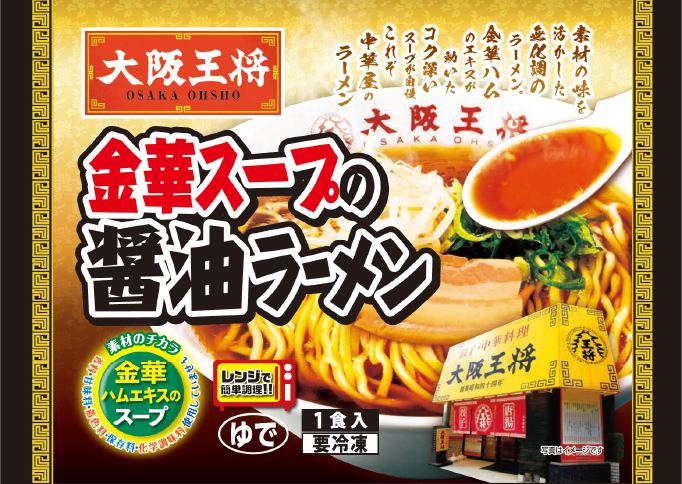 大阪王将 金華スープの醤油ラーメン