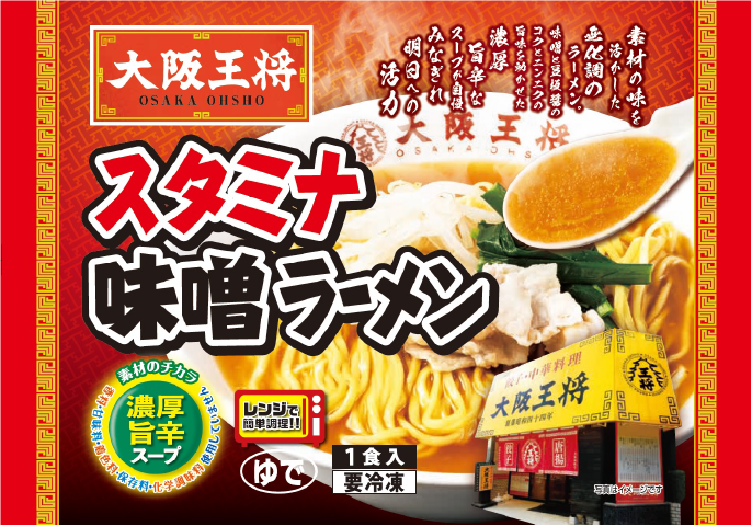 大阪王将 スタミナ味噌ラーメン
