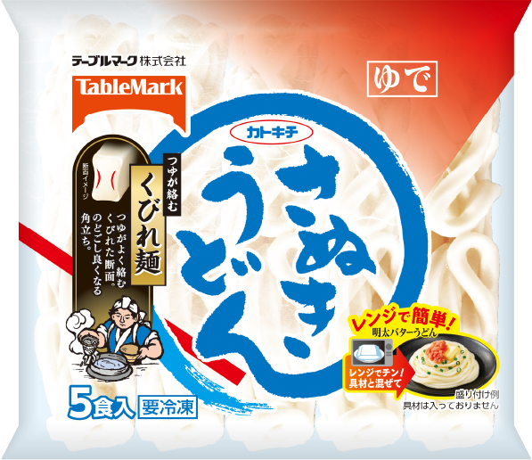 さぬきうどん５食