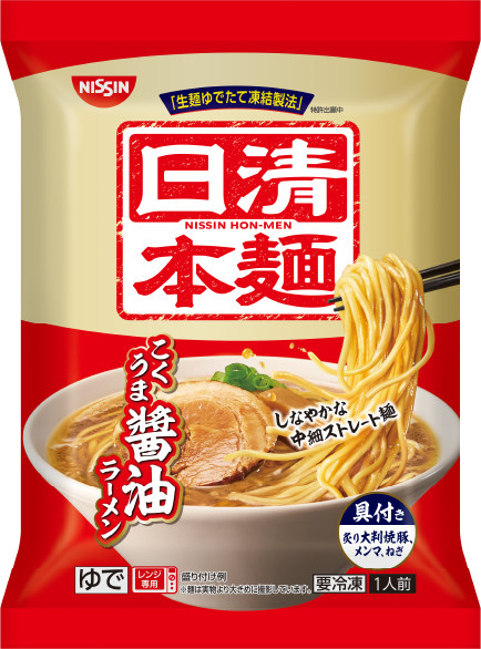 日清本麺 こくうま醤油ラーメン