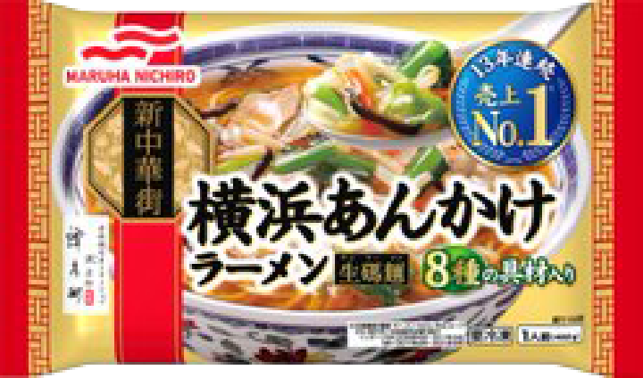 横浜あんかけラーメン