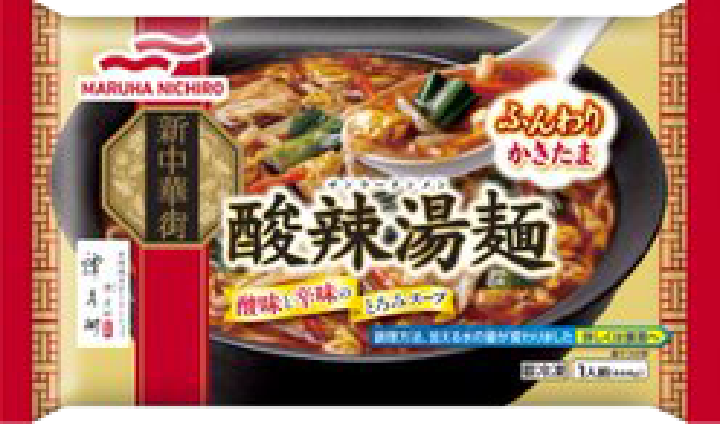 酸辣湯麺