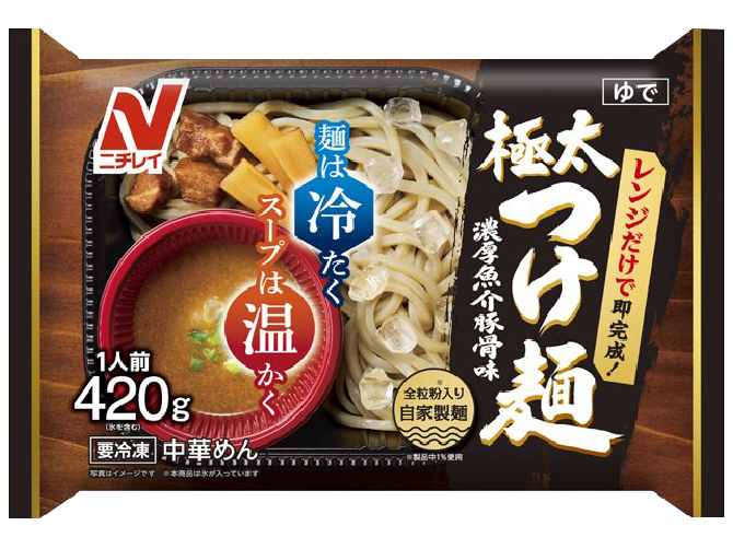 極太つけ麺