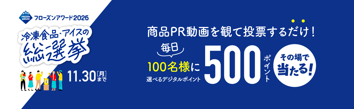メイン